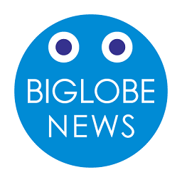 news.biglobe.ne.jp